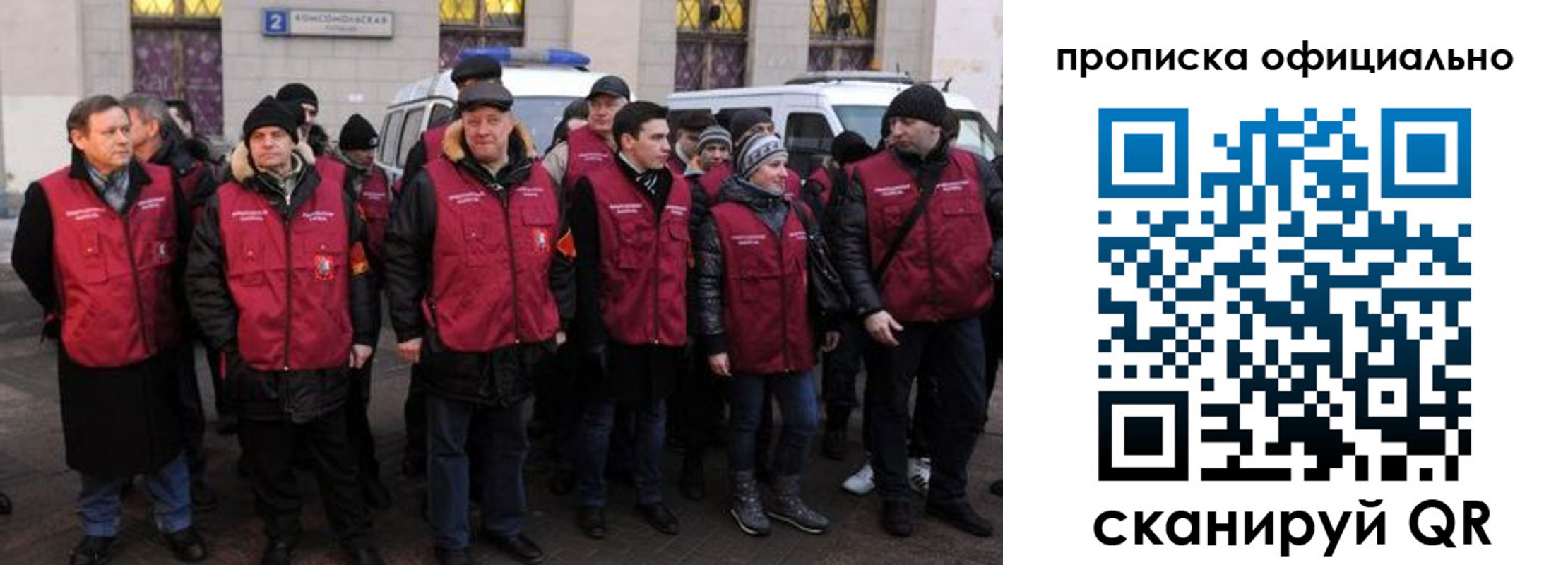 прописка регистрация в Вышнем Волочке
