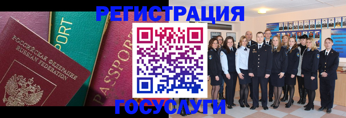 временная регистрация надежно в Вышнем Волочке